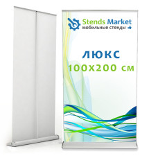 Roll up Lux 100x200 см